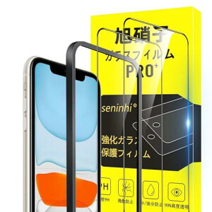 �Ή� iPhone 11 / iPhone XR �K���X�t�B���� �K�C�h�g�t�� 6.1�C���` �w��h�~ �y2* �t�B����+ 1*�K�C�h�g�t���z���Y���Ɏq�ގ� apple iphone11 ���^ �����K���X iphoneXR �ی�t�B���� ������ ���炳�� �A�C