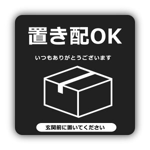 XILIWU uzOK ֑OɒuĂ(_[NO[i΂ۂ) XebJ[ V[ z{bNX zBOX ĔzB uzݒ uzw