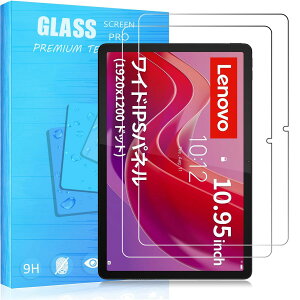 �y2���Z�b��p�K���X�ی�zFOR Lenovo Tab B11 / M11 �p�̃K���X�t�B���� �d�x9H ���{���f�ވ��Ɏq�� ���^0.33mm ��U�h�~ ������ �ϏՌ� FOR Lenovo Tab B11 / M11�^�u���b�g�p �t���ی�t�B���� PCduoduo