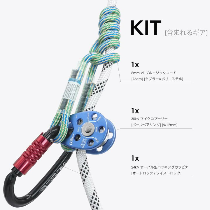 楽天市場】GM CLIMBING CE UIAA 認証 ヒッチ スラックテンディング 