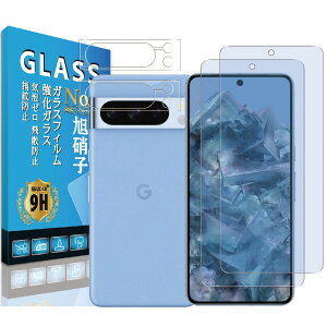 �Ή� Google Pixel 8 Pro �t�B���� �y2+2�� ���YAGC���Ɏq/�u���[���C�g�J�b�g�zEguoer �Ή� �s�N�Z��8 �K���X�t�B���� �K���X �ی�t�B���� �K���X�t�B���� (2��) + �����Y �t�B���� (2��) ���d�x�\�ʍd