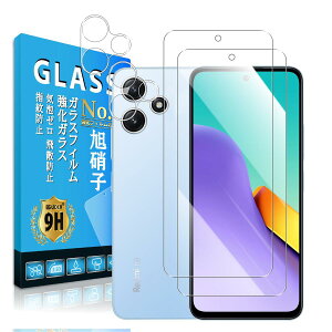 Eguoer �Ή� Xiaomi Redmi 12 5G �t�B���� �w��F�؁y2+2���Z�b�g ���YAGC���Ɏq�z �Ή� Redmi 12 5G �K���X�t�B���� (2��) + �����Y �t�B���� (2��) �ی�t�B���� �t�B���� �K���X ���d�x�\�ʍd�x9H �t�B��