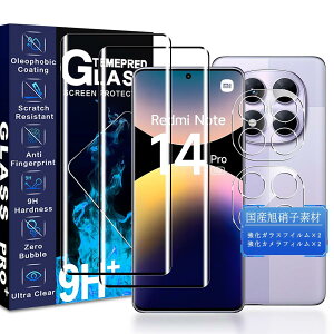 JCJCLY �Ή� Redmi Note 14 Pro 5G �K���X�t�B���� 6.67�C���`�y2�������K���X+2���J�����t�B���� �Z�b�g�z���Y���Ɏq�f�ސ� �ی� �t�B���� �i 2���j+ �����Y�t�B���� �i 2���j�u�d�x9H �ϏՌ� ��U�h�~