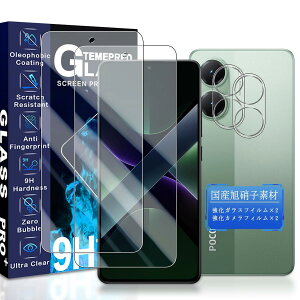 JCJCLY �Ή� Xiaomi Poco x7 Pro �K���X�t�B���� 6.67�C���`�y2�������K���X+2���J�����t�B���� �Z�b�g�z���Y���Ɏq�f�ސ� Xiaomi Poco x7 Pro �ی� �t�B���� �i 2���j+ �����Y�t�B���� �i 2���j�u�d�x9H ��