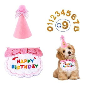 犬 誕生日グッズ スタイ 3個セット ペット 誕生日グッズ 誕生日帽子 HAPPY BIRTHDAY よだれかけ バンダナ 飾り付け ペット用品 柔らかく お誕生日ケーキ 調節可能 写真撮影 パーティー飾り おしゃれ (ピンク)