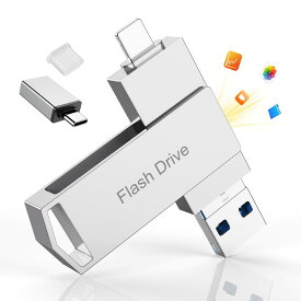 4in1 USBメモリ 256GB 【アプリ不要・アルバムからデータ保存】 iPhone USBメモリ 写真保存 大容量 外付け USBメモリ 高速 データバックアップ フラッシュメモリ iOS/Type-C/USB/Micro USB搭載 外付けストレージ 回転式 スマホ容量不足解消 iPad/PC/Macbook/iPhone対応 シル