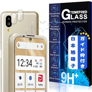 JCJCLY�́y2���t���ی�+2�������Y�ی�z�񎟋����K���X �V���v���X�}�z7 / 6 �K���X�t�B���� �J�����t�B���� �J�o�[ �ی�t�B���� BASIO active/BASIO active2 �Ή� 5.7�C���`�p ���Y���ɎqAGC�f��MWJCSUM72