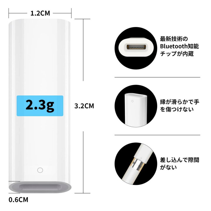 楽天市場】【業界新登場】Apple USB-C - Apple Pencilアダプタ iPad第 
