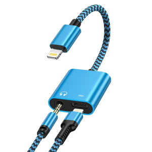 Haoano 2in1 iPhone イヤホン変換アダプタ 2イン1 音楽+充電 Hi-Fi音質 イヤホンジャック Lightning 3.5mm 変換ケーブル ライトニング イヤホン変換アダプター 急速充電/音楽再生 高耐久ナイロン iPhone 14/