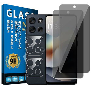 Eguoer �Ή� MOTO G66J / G66Y 5G �`�����h�~ �t�B���� �y2+2������ ���{���Ɏq�� �z �Ή� ���g���[�� Motorola G66Y 5G �K���X�t�B���� + �J�����t�B���� 2�� ���g���[�� Motorola G66j 5G �ی�t�B���� �����K