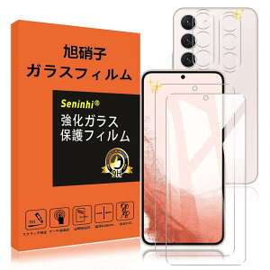 y2tی+2Yیz Galaxy S23 5G KXtB wh~ Galaxy S23 SC-51D SCG19 KX GalaxyS23 YیtB dx9H YɎqAGCf CA[ Uh~ x Ռz 