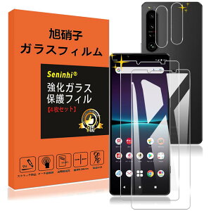 y2tی+2YیzΉ Xperia1 IV KXtB wh~ SO-51C SOG06 KX YیtB dx9H YɎqAGCf Ռz CA[ Uh~ x