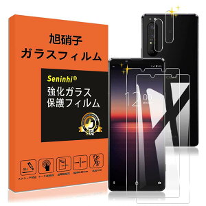y2tی+2Yیz Sony Xperia 1 II KXtB wh~ SO-51A SOG01 KX YیtB dx9H YɎqAGCf CA[ Uh~ x Ռz EhGbW