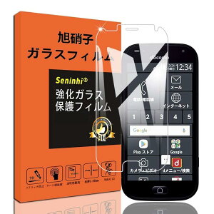 Ή 炭炭X}[gtH me F-01L F-42A KXtB KX یtB t KX P[X tB y3D TouchΉ dx9H 0.26 {Ɏqf CA[ 0.26mm Uh~ 