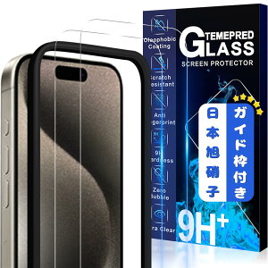 JCJCLY�́y2���t���ی�+�K�C�h�g�z�񎟋����K���X iPhone 15 Pro �K���X�t�B���� �J�o�[ �ی�t�B���� �A�C�t�H�� 15�v�� �Ή� 6.1�C���`�p ���Y���ɎqAGC�f��MWJCIP15121