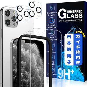 JCJCLY�́y2���t���ی�+2�������Y�ی�+�K�C�h�g�z�񎟋����K���X iPhone 11 Pro �K���X�t�B���� �J�����t�B���� �J�o�[ �ی�t�B���� �A�C�t�H�� 11�v�� �Ή� 5.8�C���`�p ���Y���ɎqAGC�f��MWJCIP11122