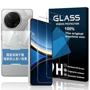 �Ή� Xiaomi POCO F7 Ultra/F7 Pro �K���X�t�B���� xiaomi poco f7 pro/f7 ultra �p �t���ی�K���X�t�B���� �����ߗ� �d�x9H �����z�� �ϏՌ� �����K���X�d�x9H 2.5D���E���h�G�b�W���H �C�A�[�� �X�N���b�`�h