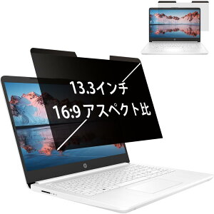 13.3�C���` 16:9 �`�����h�~�t�B���� �}�O�l�b�g�� �m�[�g�p�\�R�� �v���C�o�V�[�t�B���^�[ PC �t���ی�t�B���� ���ʎg�p�\ �u���[���C�g�J�b�g ���˖h�~ ���E�ȒP