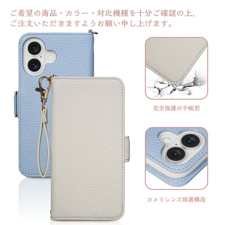 楽天市場】Rssviss iPhone 16 用 ケース 手帳型 ストラップ付き い 