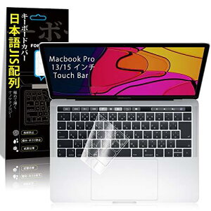 yŐVǁzMacBook Pro 13/15 C` A2159/A1706/A1707/A1989/A1990p L[{[hJo[ (2016/2017/2018) Touch Bar ڃf Ή JIS {z hho  TPU?  }bNubN v 13/15 C