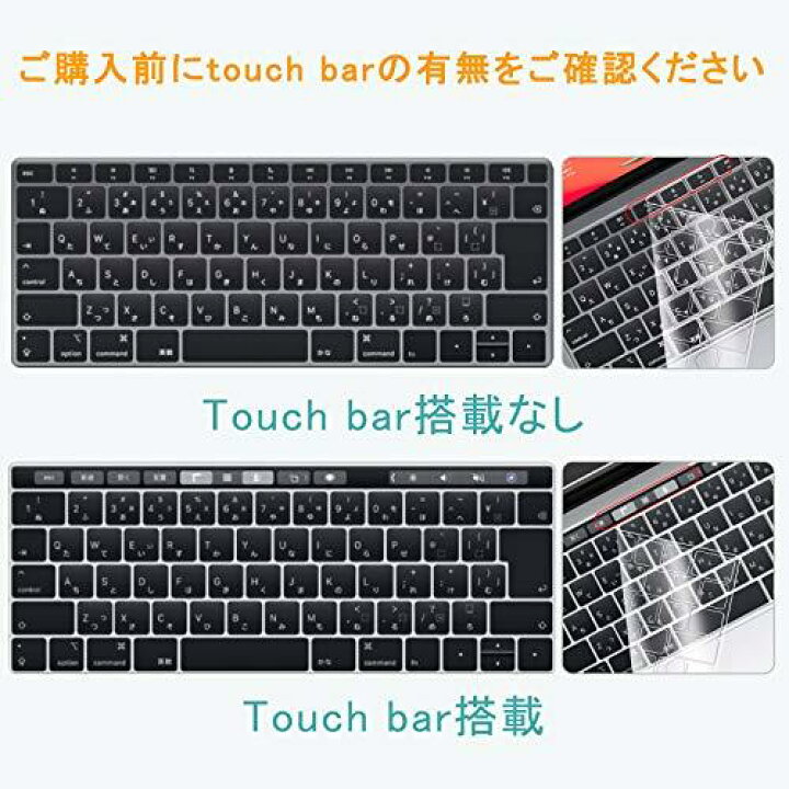 楽天市場】【最新改良】MacBook Pro 13/15 インチ A2159/A1706/A1707