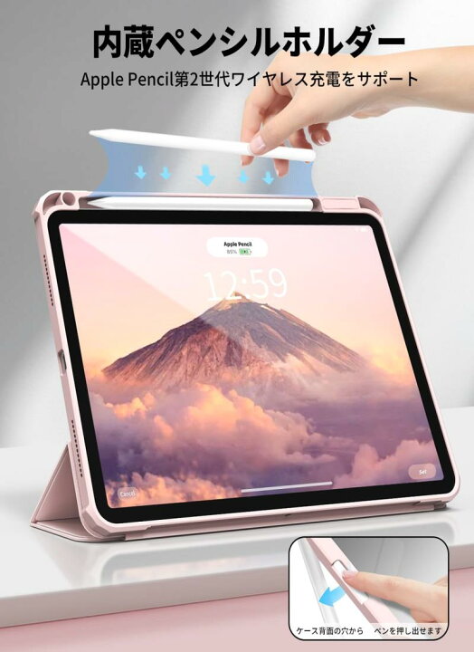 楽天市場】SQBEBS iPad Air 第5世代 ケース 2022/iPad Air 第4世代