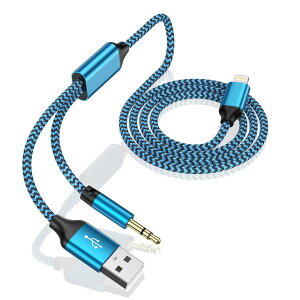 2in1 [dI[fBIP[u AUX P[u iphoneΉ Lightning to 3.5mmI[fBIP[u iphone USB [d & yĐ gp HiFi MFiF CgjO ϊR[h iphone aux ϊP[u 1.2m 