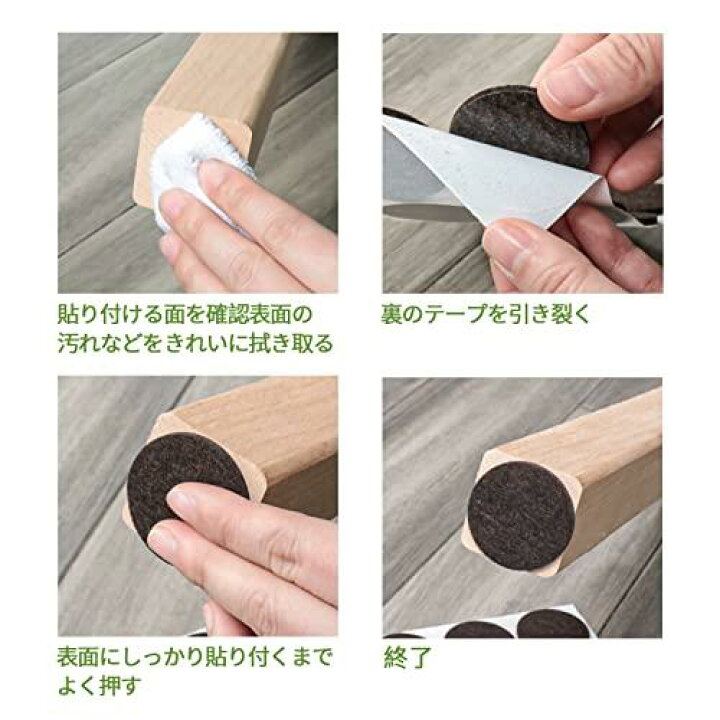 楽天市場】COVERCORNER 家具保護パッド 54枚入 キズ防止パッド 滑り 