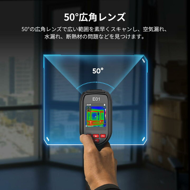 楽天市場】HIKMICRO E01 サーモグラフィー SuperIR 解像度 240x240 