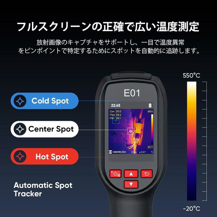 楽天市場】HIKMICRO E01 サーモグラフィー SuperIR 解像度 240x240 
