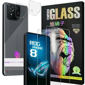 �Ή� ASUS ROG Phone 8 / ASUS ROG Phone 8 Pro �K���X�t�C���� �y2+2 ���Z�b�g-���Y���Ɏq�z rog phone8 / phone8pro �K���X�t�B���� 2�� + �����Y�ی�t�B���� 2�� ROG Phone 8 Pro �t�� �ی�t�B���� �����K���X �y 