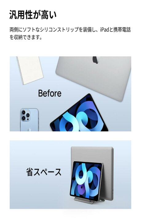 楽天市場】SODI ノートパソコンスタンド 縦置き MacBook対応スタンド 