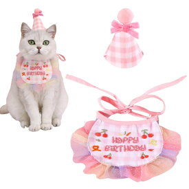 YBGGJO 誕生日帽子 犬 猫 2点セット よだれタオル HAPPY BIRTHDAY バースデー よだれかけ バンダナ 蝶ネクタイ 調節可能 柔らか 飾り付け おしゃれ 撮影 写真 誕生日プレゼント パーティー飾り (ピンク)