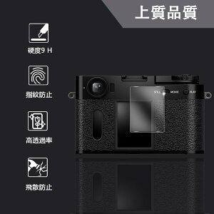 �y2���Z�b�g�z �Ή� FUJIFILM X half �K���X�t�B���� �J���� FUJIFILM X half (X-HF1) �ی�t�B���� (2��) �y���{���f�ވ��Ɏq���z �p FUJIFILM X-HF1 �t�B���� �����K���X�t�B���� �S�ʋz�� �����ߗ��A�d�x9H