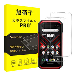 対応 TORQUE G06 KYG03 ガラスフィルム 【2枚セット-国産旭硝子素材】torque g06 フィルム torque 5g 強化ガラス 液晶 保護フィルム (硬度9 H 耐衝撃 飛散防止 貼り付け簡単 自動吸着 気泡ゼロ 指紋防止
