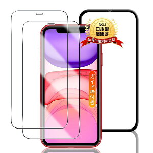 iPhone 11 / iPhone XR p KXtB 2y2Zbg {Ɏq KChgtziphone11 / iphoneXR p tB ACtH 11 / ACtH XR p KX یtB P[X Jo[ 9Hdx 