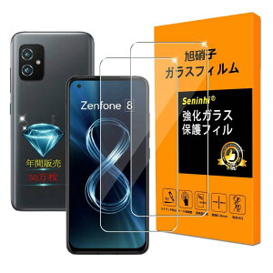 �Ή� Asus Zenfone 8 ZS590KS �K���X�t�B���� �y Seninhi �z�y2���Z�b�g ���{���f�� - �� �i�� �z AsusZenfone 8 ZS590KS �����K���X �t�� Zenfone8 �ی�t�B���� �ӂ���� �P�[�X �J�o�[ ������ ���ϋv ������ ��