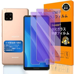 y Seninhi zΉ AQUOS Sense4 u[CgtB y2Zbg {f -  i zΉ SH-41A SH-M15 tC KX t Sense 4 KXtC ANIXZX4 یtB dx9H h