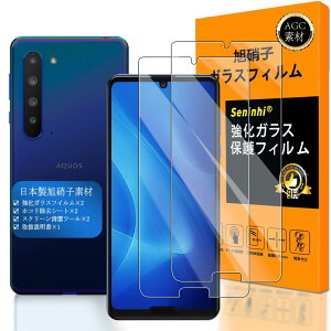 y Seninhi zΉ AQUOS R5G tB y2Zbg {fވɎq -  i zΉ aquos r5g tB wFؑΉ SHG01 SH-51A 908SH KXtC KX ANIX R5G یtB P[X 