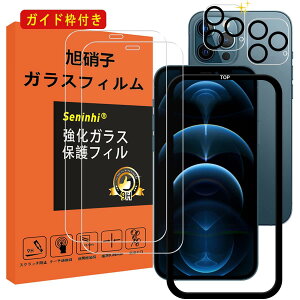y2tی+2Yی+KChgz iPhone 12 Pro Max KXtB KChgt wh~ iphone12ProMax KX 6.7C` dx9H YɎqAGCf CA[ Uh~ x Ռz 