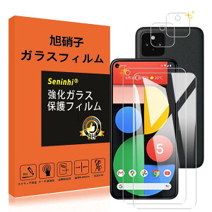 y2tی+2Yیz Google Pixel5 KXtB wh~ Google Pixel 5 KX YیtB dx9H YɎqAGCf CA[ Uh~ x Ռz EhGbW