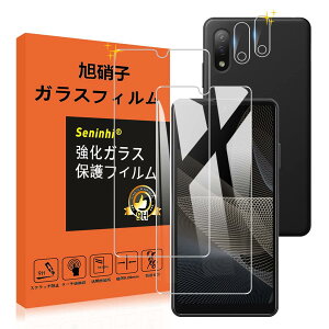 y2tی+2Yیz Xperia ACE ii KXtB wh~ XperiaACE2 SO-41B KX dx9H YɎqAGCf CA[ Uh~ x Ռz EhGbWH