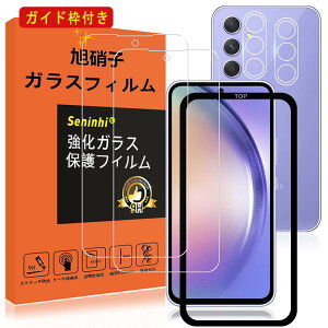 y2tی+2Yی+KChgz Galaxy A54 5G KXtB KChgt wh~ MNV[a54 SC-53D SCG21 KX YیtB 6.4C` dx9H YɎqAGCf CA