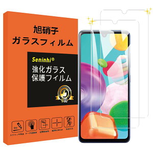 y2ZbgzΉ Galaxy A41 SC-41A KXtB scv48 KX یtB t KX P[X tB y3D TouchΉ dx9H 0.26 {qf CA[ Uh~ x ߗ 