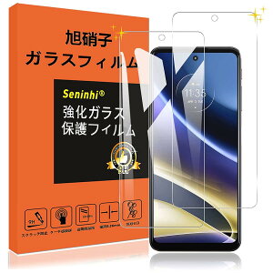 �Ή� MOTO G52j 5G / G52J 5G ii / G52J 5G SPECIAL �K���X�t�B���� �y2���Z�b�g�z �Ή� motorola g52j 5G �t�B���� �����K���X �ی�t�B���� �t�� �K���X �y3D Touch�Ή� �d�x9H ����0.26 ���Y���Ɏq�f�� �C�A�[�� 