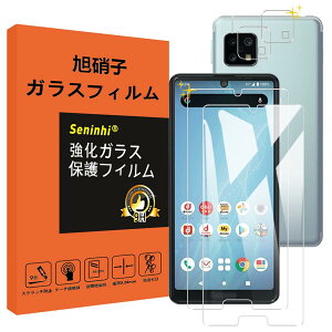 y2tی+2Yیz AQUOS sense4 / sense 4 lite KXtB wh~ ANIXZX4 KX YیtB dx9H YɎqAGCf CA[ Uh~ x Ռz 