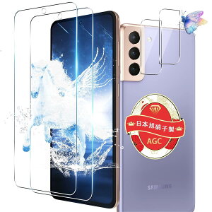 【2+2枚セット】 対応 Galaxy S21 5G ガラスフィルム 指紋認証対応 2枚 用 Galaxy S21 5G SCG09 SC-51B フィルム 2枚 用 ギャラクシー S21 5G カメラ保護フィルム 日本製 旭硝子 9H硬度 全面保護 用 ギャラク