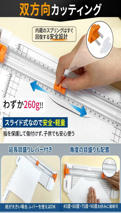 楽天市場】GOKEI ペーパーカッター ミニ裁断機 ペーパートリマー A4 A5 