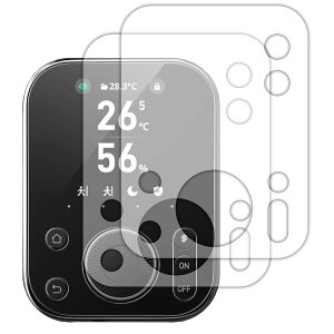 YXHH�V�o�� �A���`�O���A�����K���X SwitchBot �n�u3�Ή� [YXHH] �t�� �X�N���u�K���X �ی�t�B���� �w��h�~ ���˖h�~ �d�x9H 3D �^�b�` �Ή� ��U�h�~ �L�Y�h�~ �Ռ��z�� ������ �a���� �t�B����
