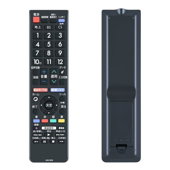 楽天市場】テレビリモコン シャープ GB278SB GB177SA GB278SA GB228SA 